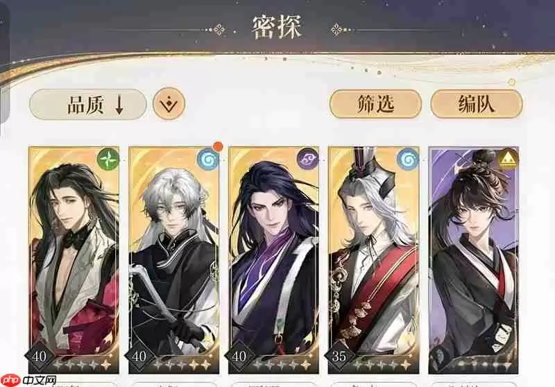 如鸢郭嘉怎么配队 郭嘉阵容搭配推荐攻略