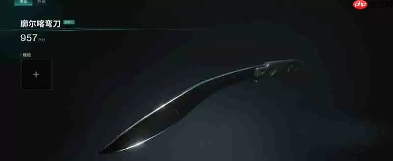 七日世界近战武器怎么选 最强近战武器排行榜