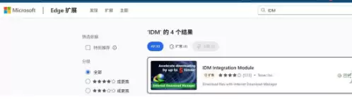 夸克下载和idm下载的安装和使用方法有哪些不同？ - 游乐网