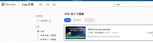 idm激活教程-Internet Download Manager免费使用方法 - 游乐网