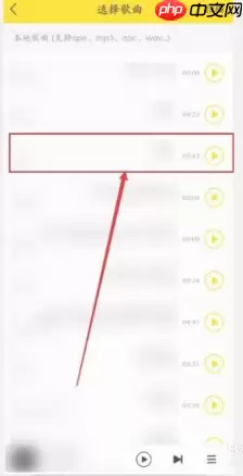 酷我音乐如何上传自己的歌曲 酷我音乐怎样上传自己的歌曲