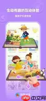 伴鱼绘本如何取消连续包月