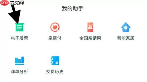 中国移动手机营业厅如何开发票 中国移动手机营业厅开发票方法