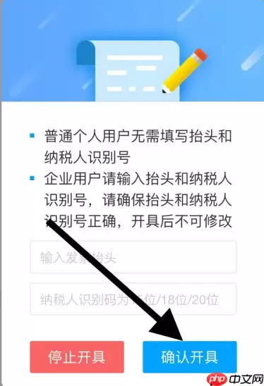 中国移动手机营业厅如何开发票 中国移动手机营业厅开发票方法
