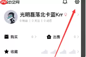 毒app地址填错怎么办 毒app修改收货地址方法介绍