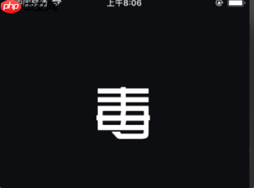 毒app地址填错怎么办 毒app修改收货地址方法介绍