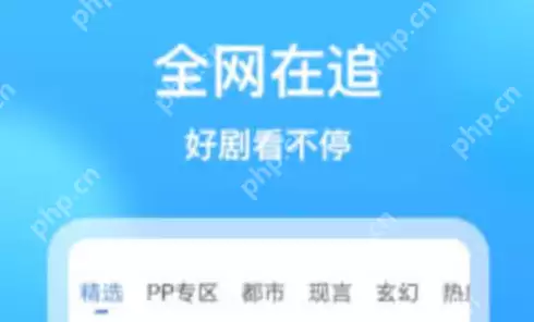 热门高清视频在线观看APP 推荐十款在线观看热门高清视频的软件 - 游乐网