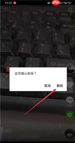 抖音极速版如何删除自己的作品 抖音极速版如何删除作品