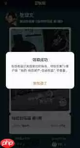 芒果云包场私密包场领取方法