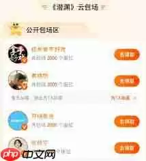 芒果云包场私密包场领取方法