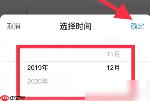 百度闪付卡怎么查看额度 百度查看闪付账单信息方法介绍