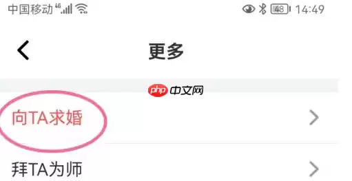 名人朋友圈怎么办婚礼 名人朋友圈向TA求婚方法介绍