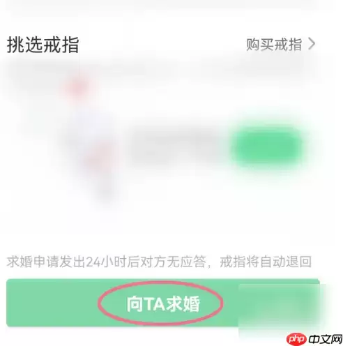 名人朋友圈怎么办婚礼 名人朋友圈向TA求婚方法介绍