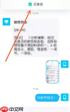 手机qq怎么群发消息给多人 手机qq群发消息方法介绍