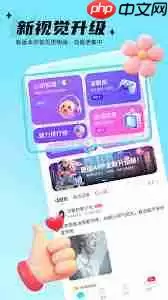 思语app如何发视频