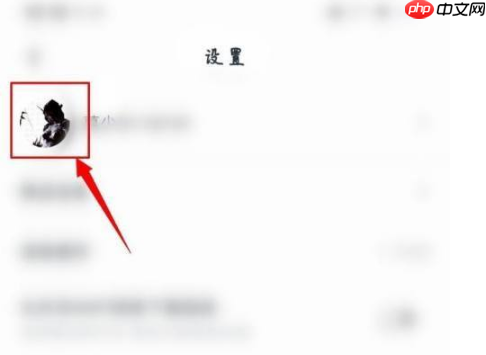 慕课mooc怎么认证学校 慕课mooc认证学校信息方法介绍