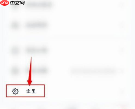 慕课mooc怎么认证学校 慕课mooc认证学校信息方法介绍