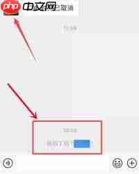 微信PC端拍一拍怎么用