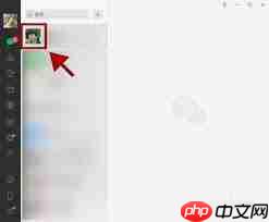 微信PC端拍一拍怎么用