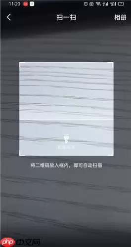 抖音极速版扫一扫在哪 怎么扫描二维码