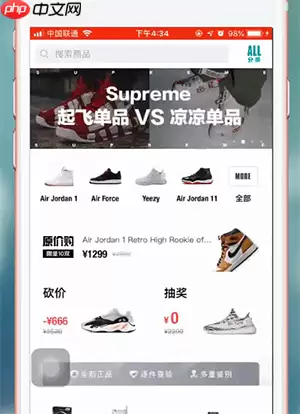 毒app怎么使用方法  毒app使用教程