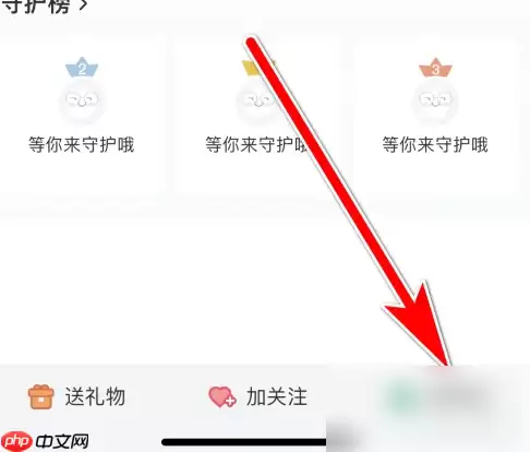名人朋友圈怎么加好友 名人朋友圈添加对方为好友教程