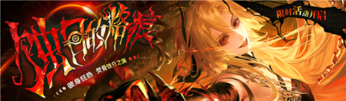 无期迷途1