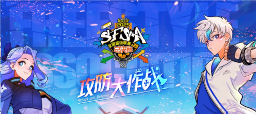 街头篮球1