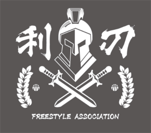 街头篮球2