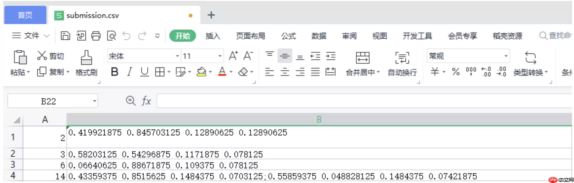 基于PaddleDetection卫星应用赛题——海上船舶智能检测 - 游乐网
