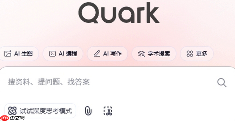 如何用夸克AI大模型写小说变现 夸克AI大模型在线连载创作技巧