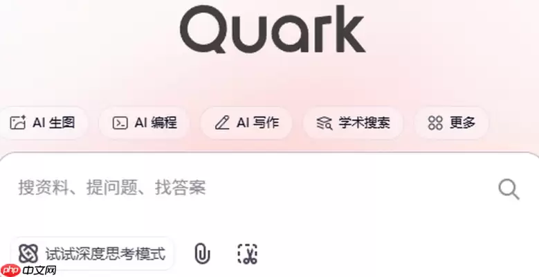 如何用夸克AI大模型写小说变现 夸克AI大模型在线连载创作技巧