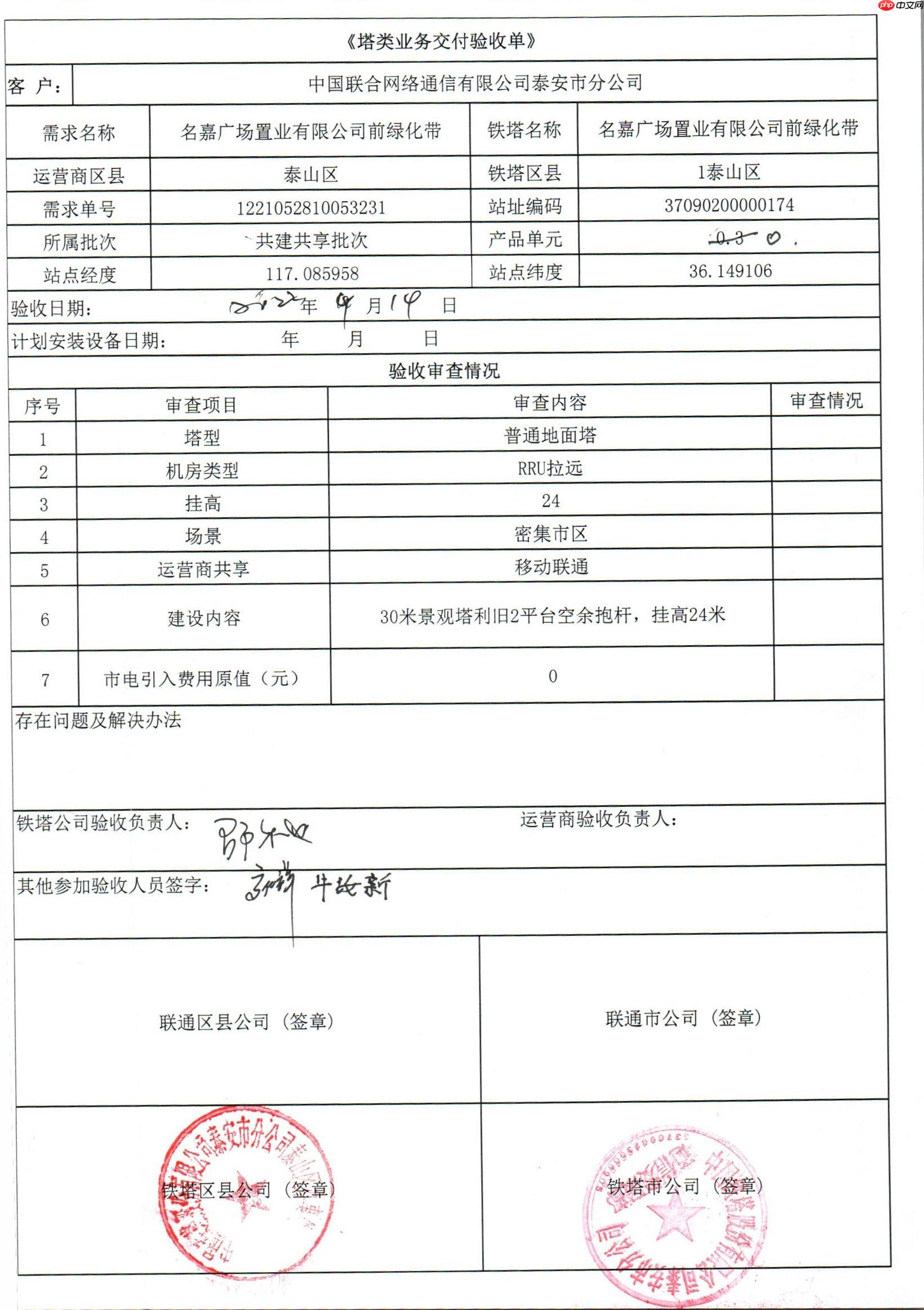 【校园AI Day-AI workshop】基于OCR的自定义区域文件重命名程序 - 游乐网