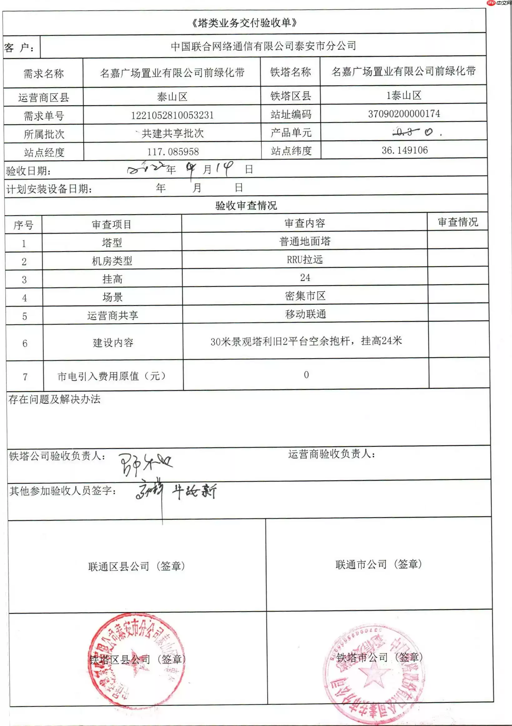 【校园AI Day-AI workshop】基于OCR的自定义区域文件重命名程序 - 游乐网