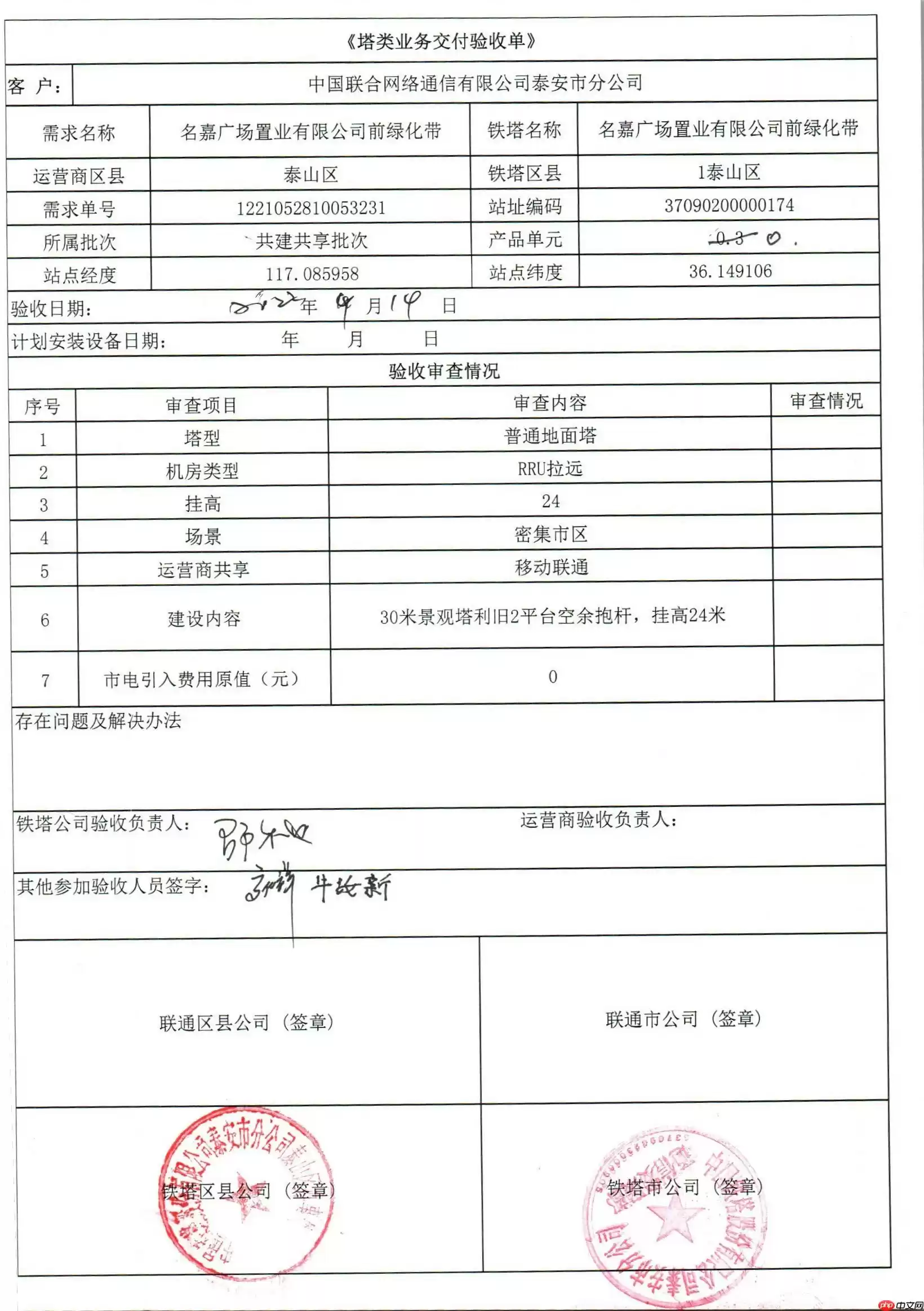 【校园AI Day-AI workshop】基于OCR的自定义区域文件重命名程序 - 游乐网