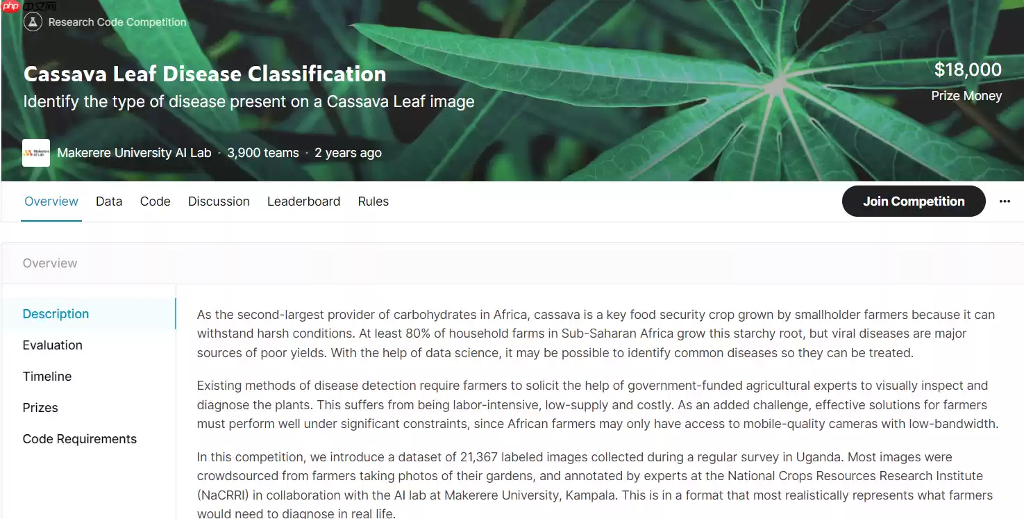 [AI达人特训营第三期] keggle木薯病叶分类【基于PaddleClas】 - 游乐网