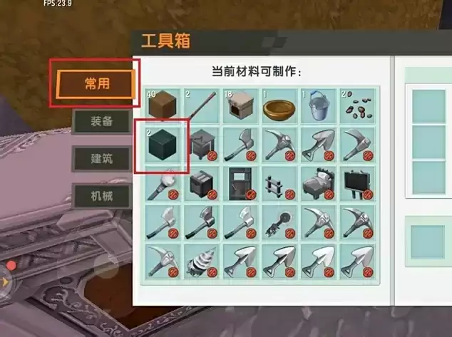 迷你世界精铁块怎么合成