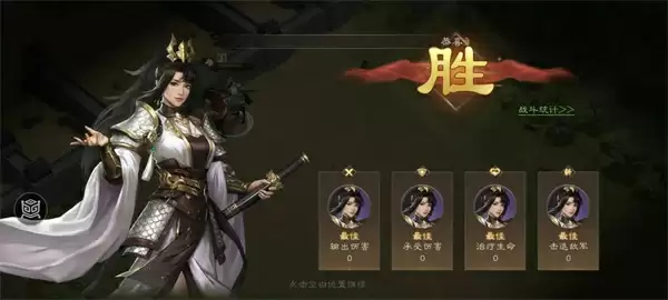 新三国志曹操传千里走单骑二攻略