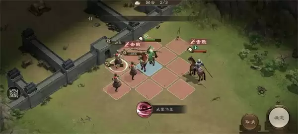 新三国志曹操传千里走单骑二攻略