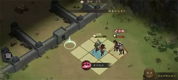 新三国志曹操传千里走单骑二攻略