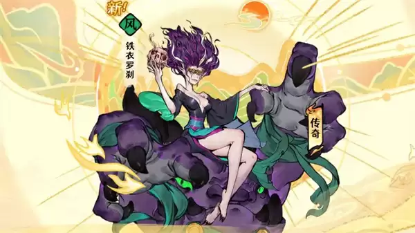 古今2风起蓬莱蒸发流玩法攻略分享