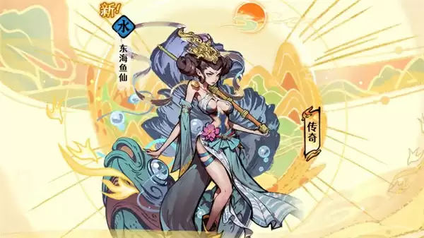 古今2风起蓬莱蒸发流玩法攻略分享