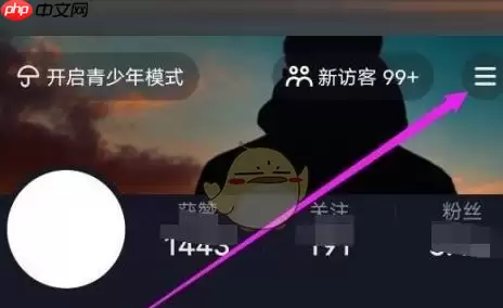 抖音极速版怎么关闭抖音相册 关闭抖音相册方法