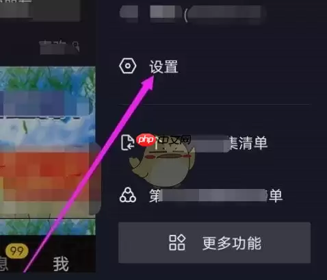 抖音极速版怎么关闭抖音相册 关闭抖音相册方法