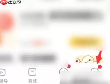 小猿搜题如何跳过家长认证 小猿搜题取消家长认证方法介绍