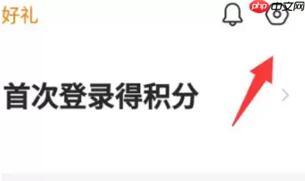 小猿搜题如何跳过家长认证 小猿搜题取消家长认证方法介绍