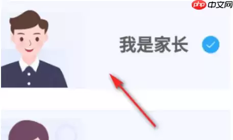 小猿搜题如何跳过家长认证 小猿搜题取消家长认证方法介绍