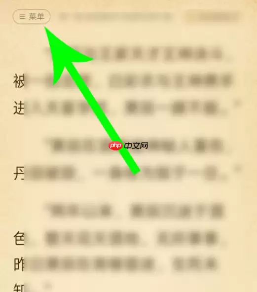 七猫免费阅读小说怎么看评论 七猫免费阅读小说看评论教程