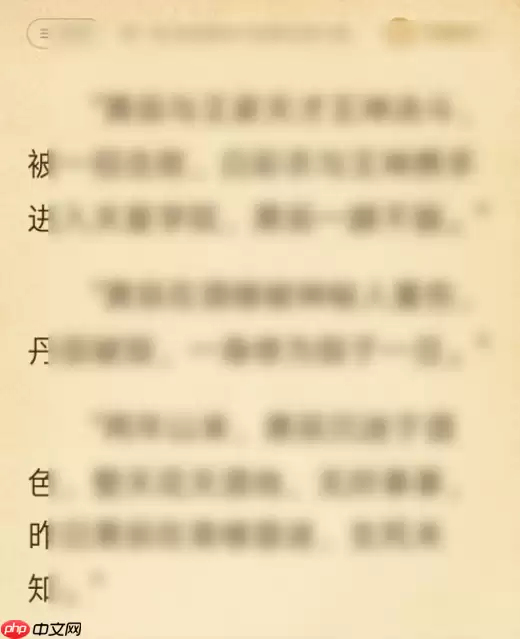 七猫免费阅读小说怎么看评论 七猫免费阅读小说看评论教程