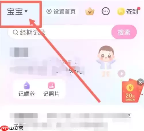 妈妈网孕育备孕怎么计算预产期 具体操作方法介绍
